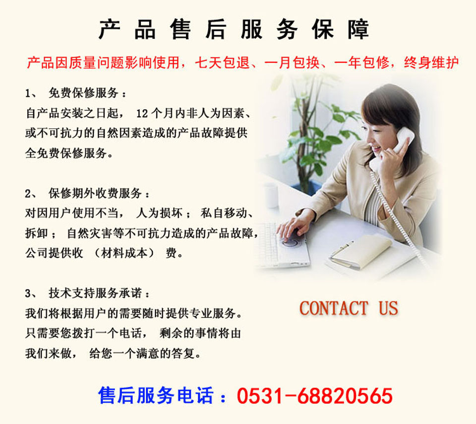 天然氣報(bào)警器